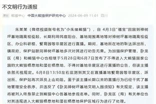 啥情况？恩佐第31分钟被布罗亚换下