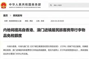 ?激烈！英超射手榜：哈兰德17球领跑，沃特金斯16球升第二