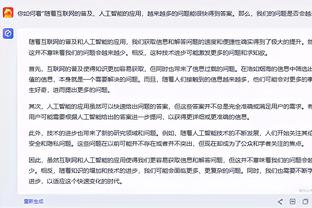 图片报：不敌土耳其后纳帅演讲呼唤球员爱国之情，强调须为国而战