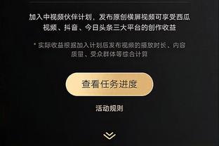 美记：除麦克德莫特与奥斯曼外 马刺也将后卫格拉汉姆摆上货架